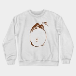 Matsumoto Hoji Crewneck Sweatshirt